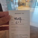 개화역 화장실 | 마리나베이서울 주니어 스위트 패밀리룸 4명 투숙후기(김포고촌호텔, 김현아호텔, 김포수영장호텔, 얼리...