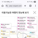 THE 숨 FOREST 이미지