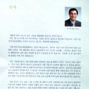 한국시낭송예술단 국회헌정기념관서 2017 새봄맞이 행복한 시낭송 예술제 이미지
