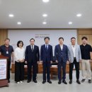 (주)나라부동산중개법인 국제신문