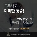 이안한의원 이미지