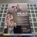 FS8 예약 전 필독! 3가지 클래스 완벽 비교 (오리지널 vs 리폼X vs 이그나이트)