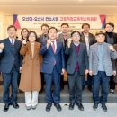 오산대학교 이미지