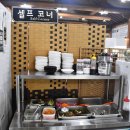 가평손두부 | 가평 아침고요수목원 맛집 51년 전통 아이랑 함께 칠오닭갈비 가평 본점 후기