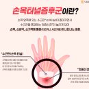 영통척튼튼의원 이미지