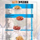 BBQ치킨 - 창녕군 종로 15 | BBQ치킨