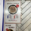 박광덕의 천하장사족발 이미지