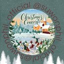 윈터페스티벌 - 크리스마스 콘서트 이미지