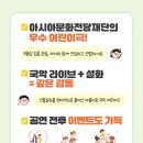 2025 광주 어린이 상상극장 <나무의 아이> 이미지