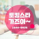 여기가 바로 최강영어 망포동 초등영어학원 공부 영어교실 팩트