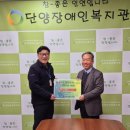 한국국토정보공사 단양지사 이미지