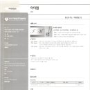 (주)엔피에프 티스토리