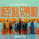 여정문화영상 이미지