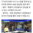 정우성 KBS 인터뷰중 ~ 이미지