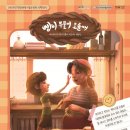 천안어린이꿈누리터 이미지