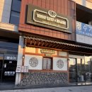 KT포항지사 | [포항 대도동 맛집] 깔끔 정갈한 한식 덮밥 맛집 혼밥러 추천, 1992덮밥&amp;짜글이 포항점
