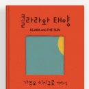 [영화를 사랑하는 이들의 소설읽기] 일곱번째 모임 안내 (11월22일) 이미지