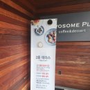 투썸플레이스인천 티스토리