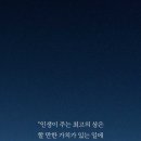 오늘하루 이미지