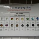 서광정밀
