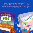 월계도서관 이미지