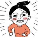 대독장 교대점 이미지