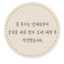 4시30분왕족발 이미지