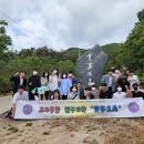 수완고등학교 이미지