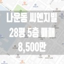 앤지씨 이미지