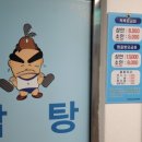 이화목욕탕 이미지