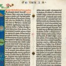 구텐베르크 이미지