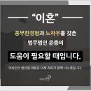 법무법인동해
