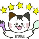 미뚱김밥 이미지