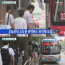 입석 Daum카페