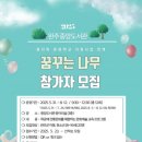 삼례도서관 내 이미지