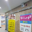 웰바디앤풋 이미지