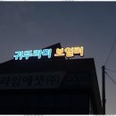 OK광고기획
