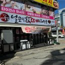 옛날시골집 이미지