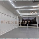 레브발레스튜디오학원 이미지