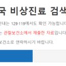 김앤김안과의원 이미지