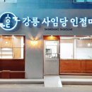 여주-0528 네이버블로그