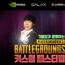 커스텀그라운드