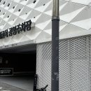 방배축산