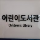 원신흥동 행정복지센터 1층 이미지