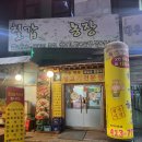 선미농장 이미지