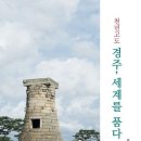 월명글로벌