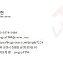 행운컴퓨터&드론