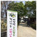 신당리 경로당 이미지