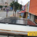 태양마트 이미지