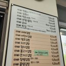 아빠컵볶이 이미지